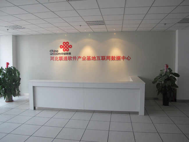 石家莊市孟祥紅副市長(zhǎng)一行參觀互聯(lián)網(wǎng)數(shù)據(jù)中心