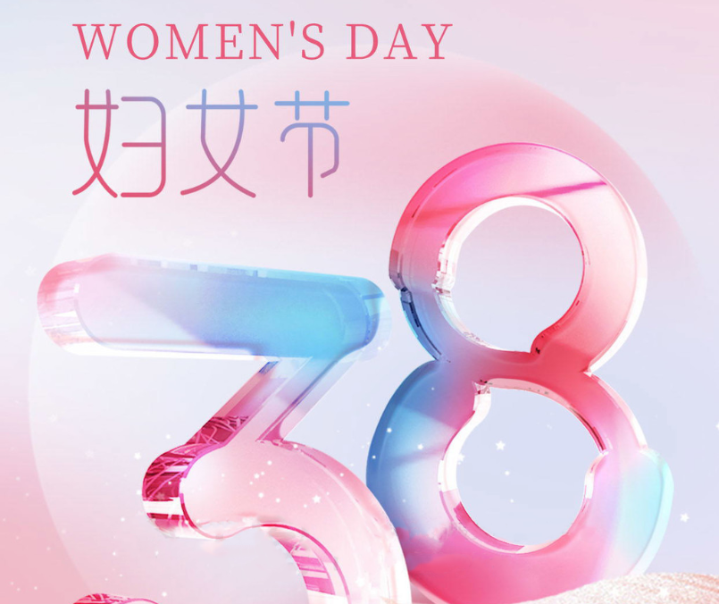 花式寵愛 慧日女神