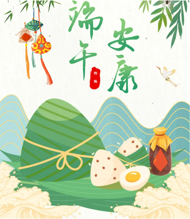 濃情端午 粽葉飄香