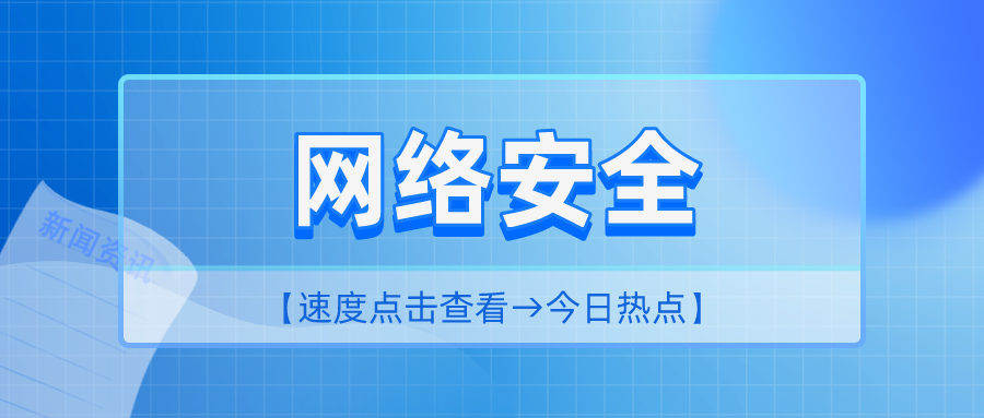 保護(hù)云的五個(gè)網(wǎng)絡(luò)安全策略